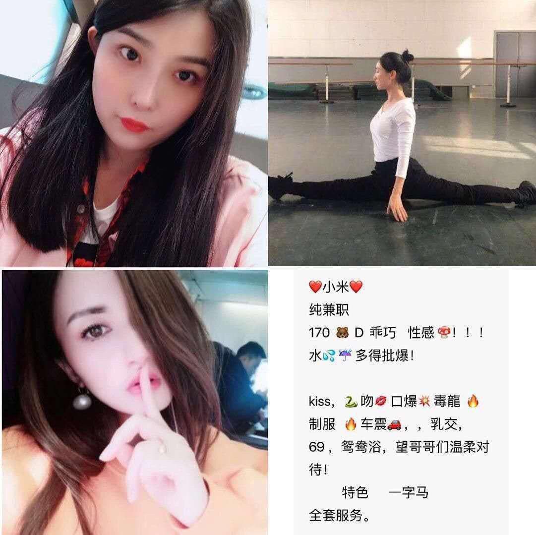 汗汗漫画